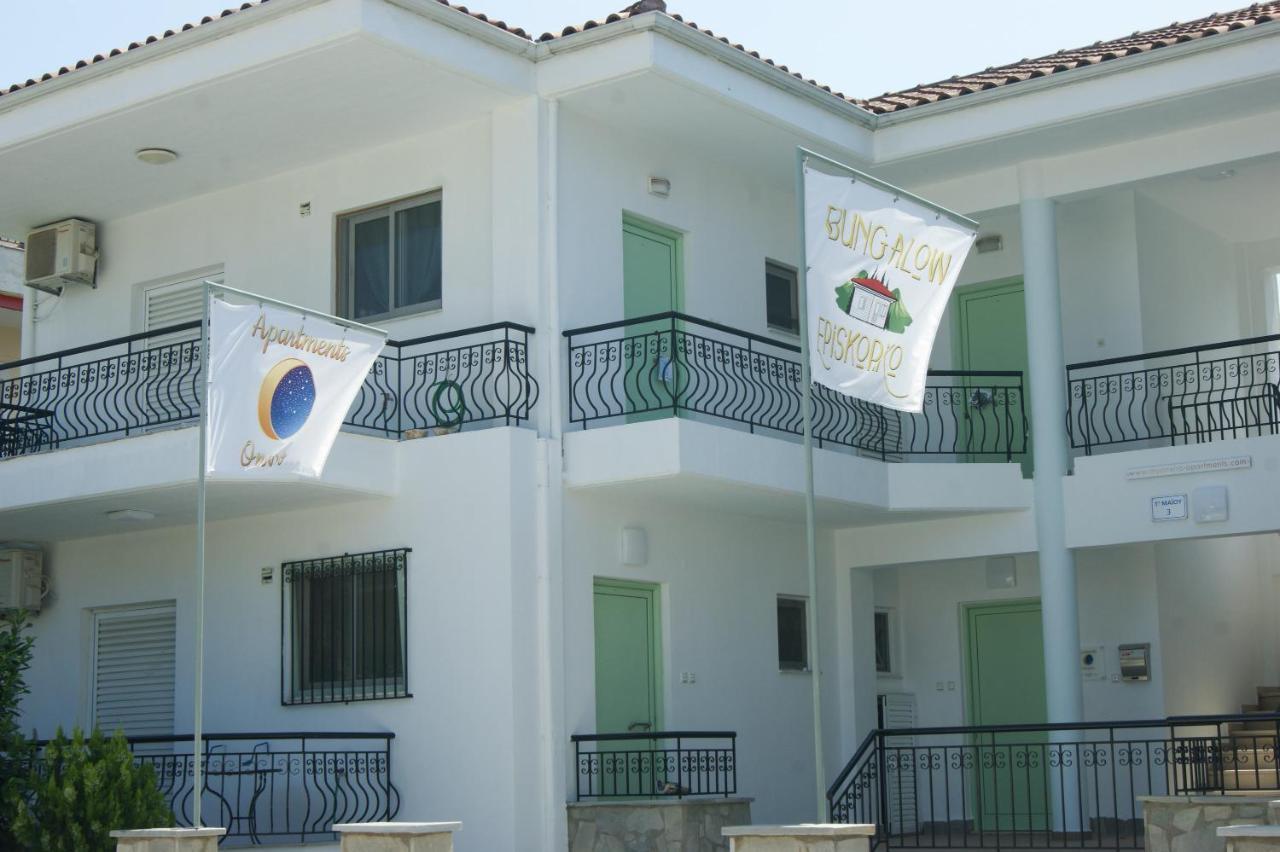 My Oneiro City Apartments Ioannina Exterior foto